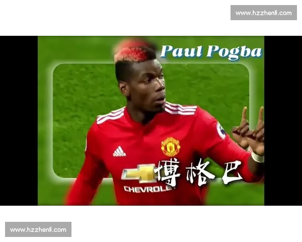 历史性突破！中国三人男篮创世界杯第八，博格巴加盟摩纳哥开启重生之旅