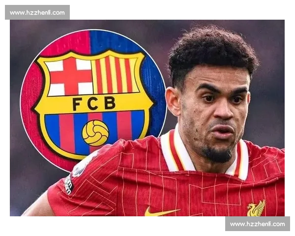 巴萨 6000 万报价迪亚斯，利物浦坚持 8000 万！哥伦比亚飞翼成红蓝锋线关键拼图